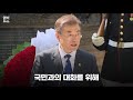 배성재 아나운서한테 문재인 대통령 시계 빌려서 탐구해봄 / 스브스뉴스