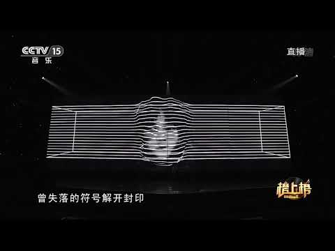 705 👑敖子逸 Sings the song "Dragon Warrior", the first TV song is here!  Ao Ziyi: