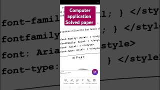 Class-10th Computer Applications paper solution 2025 CBSE board, code - 53 , SET - 4 , Series:GE1FH
