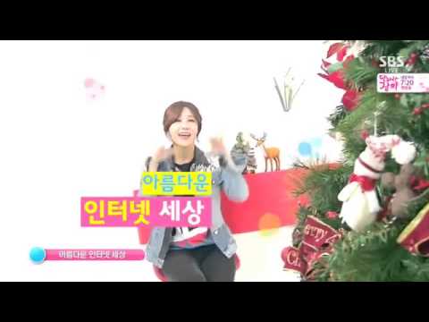 141214 인기가요 착한 댓글송 - 에이핑크 (Apink) 20141214 @ Inkigayo