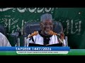 Day 13 Sheikh Dr Nasidi Abubakar Goron Dutse Kano Ramadan Tafsir Year 2026