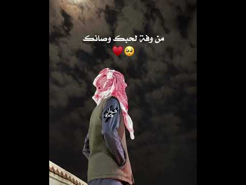 ليه ضيعت المحبة المشاعر ماهي لعبة 