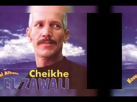 شيخ زوالي داني زهو الدنيا دانيا