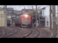 北陸鉄道浅野川線 の動画、YouTube動画。