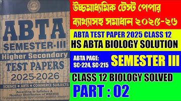 Class 12 Sem 3 ABTA Test Paper solve Biology MCQ 2025-26 Part 2 || HS Sem 3 test paper solution