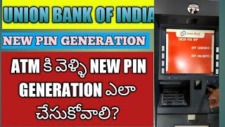 Union bank of india New Atm Pin Generation ll In Telugu ll how to create New Atm pin generation