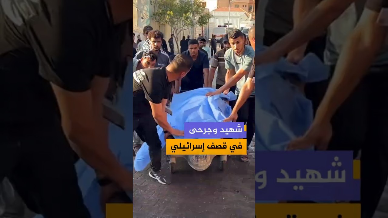 شهيد وجرحى  في قصف إسرائيلي