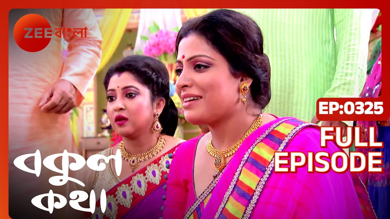 Bokul Katha   Full Episode   325   Ushasi Ray Honey Bafna   Zee Bangla