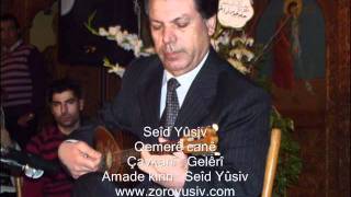 Seîd Yûsiv - Qemerê Canê - سعيد يوسف