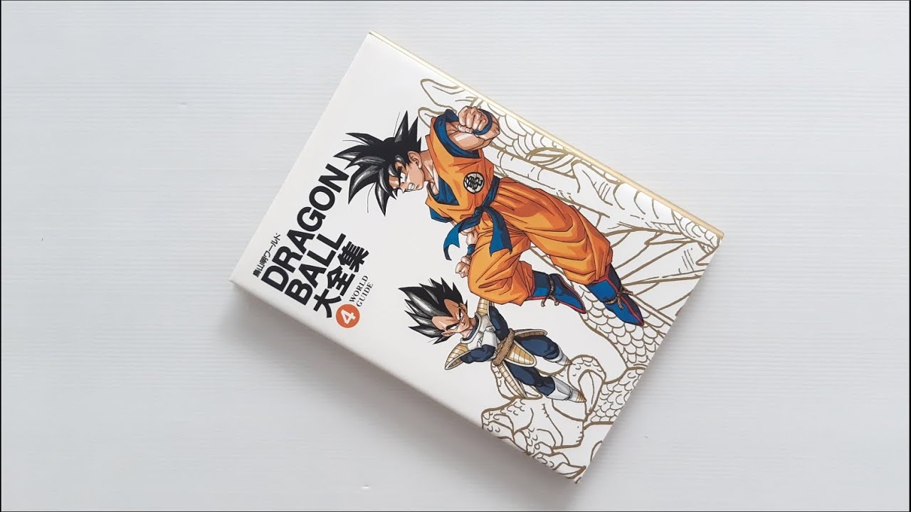 Dragon Ball Large Complete Works Vol.4 World Guide - Akira