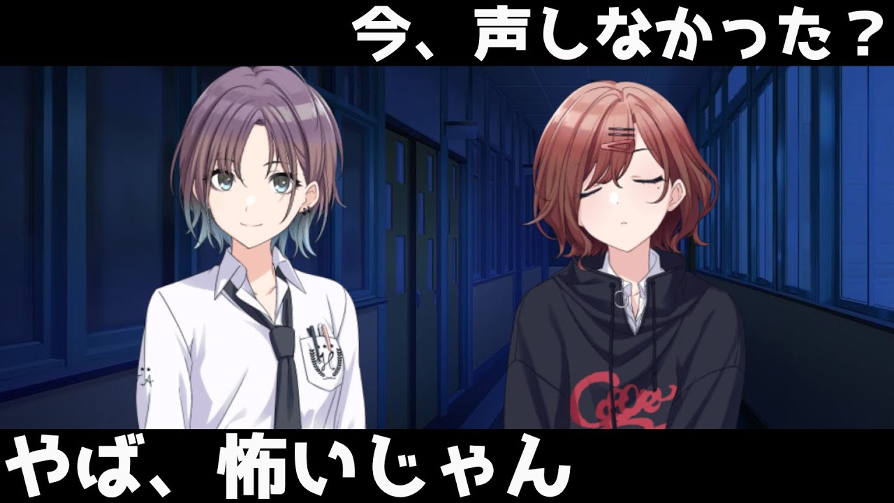 樋口円香「今、声しなかった？」浅倉透「やば、怖いじゃん」 ｜シャニマス コミュ 切り抜き｜ﾈﾀﾊﾞﾚ注意