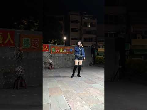 街頭藝人小花珠～ 愛情的騙子我問你
