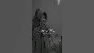 تلاوة هادئة| اكتب شيء تؤجر عليه #quran