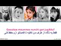      آهنگ جدید لیدی گاگا و دخترای بلک پینک با ترجمه فارسی