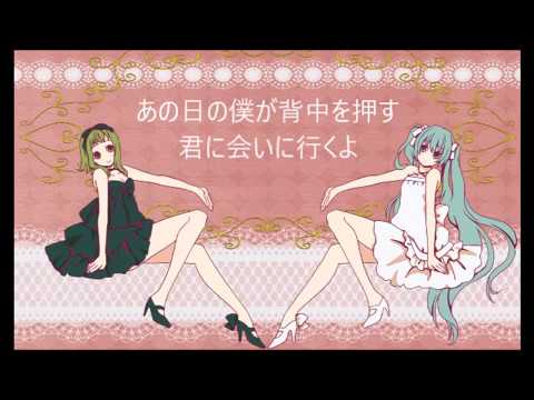 「君を好きになった」ボカロオリジナル曲ＧＵＭＩ[花火]
