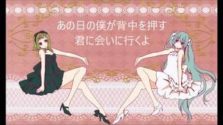 「君を好きになった」ボカロオリジナル曲ＧＵＭＩ[花火]