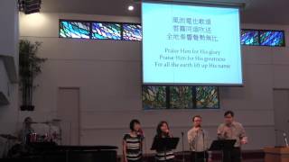 20170409橙縣華人浸信會 CBCOC - 雙語堂主日聚會讚美團隊唱詩Song of Praise