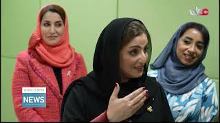 Her Highness the honorable lady, spouse of His Majesty the Sultan of Oman