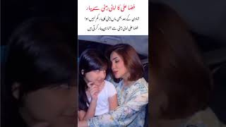 “A Mother’s Heart: Fiza Ali’s Beautiful Bond with Her Little Girl”#tranding #fizaali#viralvideo