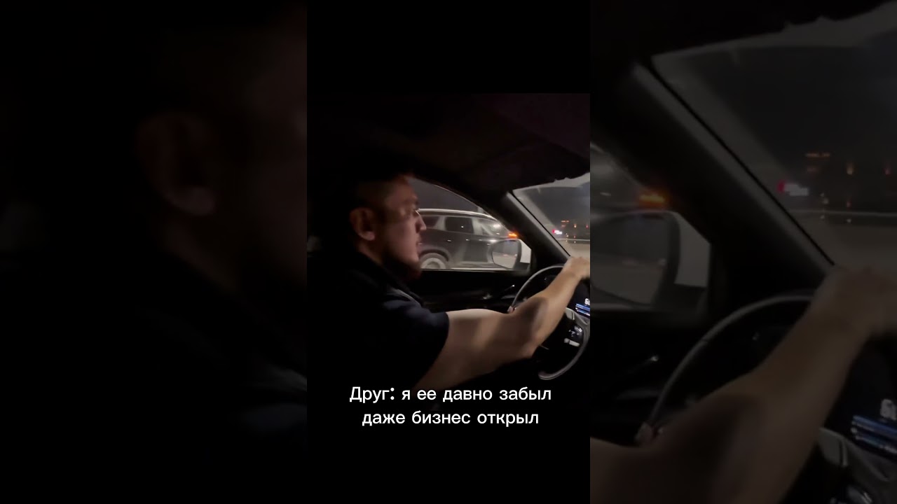 У всех есть такой друг 