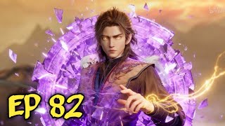 Tales Of Herding Gods Ep 82 ‼️Qin Mu Menjadi Kaisar Manusia! Warisan Rahasia Yang Mengubah Dunia 🔥