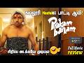 கல்லூரி Hostelல பாட்டி ஆவி! சிரிப்ப அடக்கவே முடியல😂 Prakambanam Full Movie Explained In Tamil Review