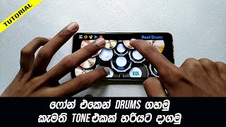 How To Play Drums Using Mobile Phone Sinhala screenshot 4