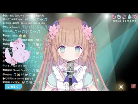 【もちこまめ】私、アイドル宣言 /Cover by 【茸茸鼠】