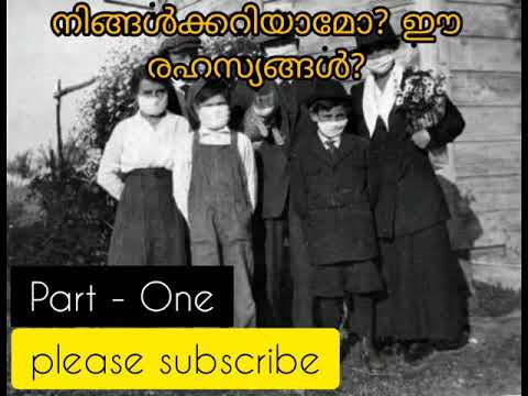 ചരിത്രത്തിലെ ആദ്യത്തെ പകർച്ചവ്യാധി ജൈവായുധമോ?