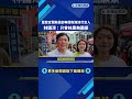 藍營宜蘭縣黨部再提新潮流代言人 林國漳:只會抹黑無願景－民視新聞