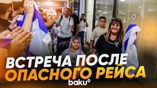 Пассажиры рейса Flydubai вернулись в Израиль после ЧП на борту - Baku TV | RU