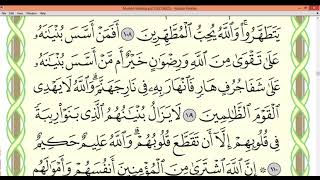 Suratut-Tawba 107-111 by Dr Ayman