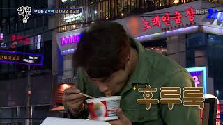 살림하는 남자들 2 - 사상 초유의 사태 살림남 민우혁 가출. 20170927