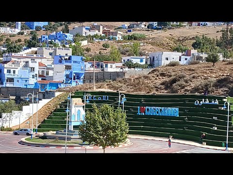 جولة في مدينة شفشاون المغرب  