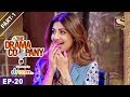 The Drama Company - Episode 20 - Part 1 - 23rd September, 2017