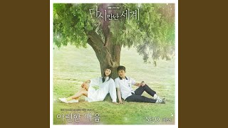 Download Lagu Sad Heart