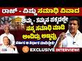 Exclusive interview S. Narayan :   ಕರ್ನಾಟಕದ ಮನೆ ಮನೆಯಲ್ಲೂ  ಡಾ. ರಾಜ್ ಅಭಿಮಾನಿಗಳು ಇದ್ದಾರೆ । Dr Rajkumar