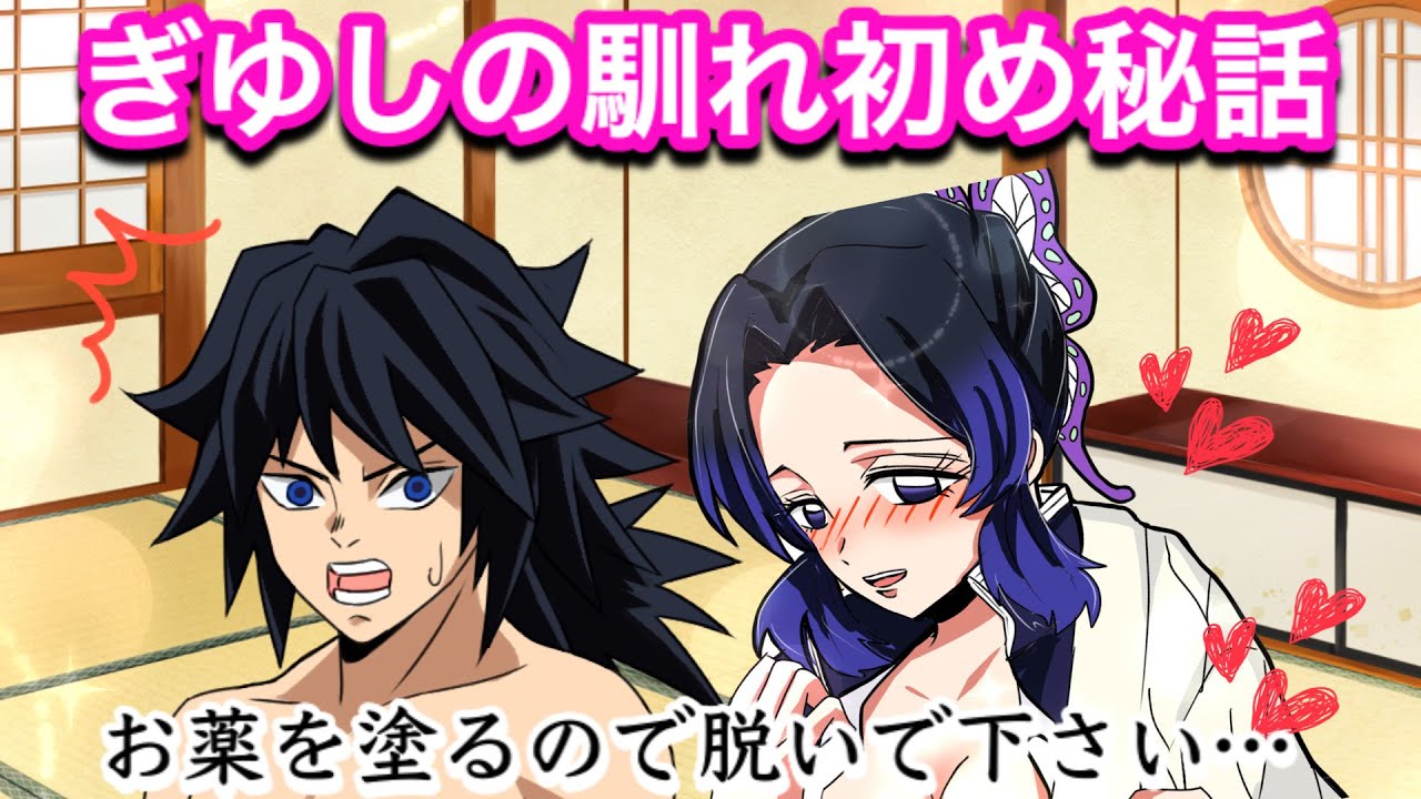 鬼滅の刃 コミケ105 c105 冨岡義勇 胡蝶しのぶ B賞アクリル色紙 その他【