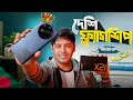 Walton Xanon X21: 16GB RAM, Sony IMX682 AI ক্যামেরা, ও 33W ফাস্ট চার্জিং
