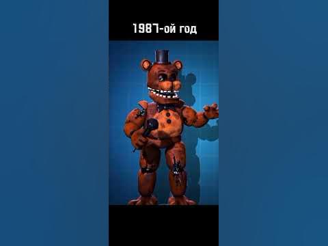 Изменения Фредди Фазбера с 1985-го по 1993-ий года - YouTube