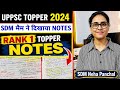 SDM Rank 1 मैम ने दिखाया अपना Notes 📚 UPPSC TOPPER 2024 | Neha Panchal | Rank 1 🎉