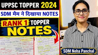 SDM Rank 1 मैम ने दिखाया अपना Notes 📚 UPPSC TOPPER 2024 | Neha Panchal | Rank 1 🎉