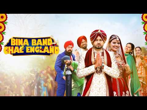 Bina Band Chal England