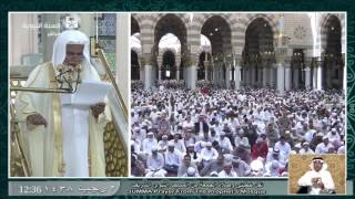 خطبة الجمعة لهذا اليوم 1438/7/3- من المسجد النبوي - للشيخ علي الحذيفي حفظه الله