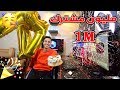 اول شاب عربي من ذوي الاحتياجات الخاصة يوصل مليون مشترك باليوتيوب 👨🦽😍 (شوفو المفاجأة 😭)