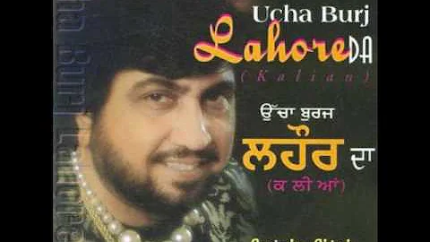 Kehar Singh Di Maut- Surinder Shinda