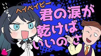 花輪くん Youtube