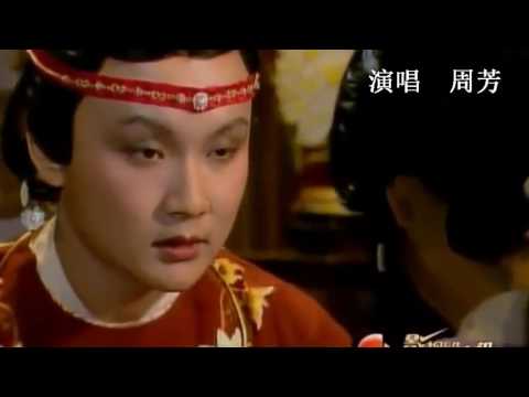 枉凝眉