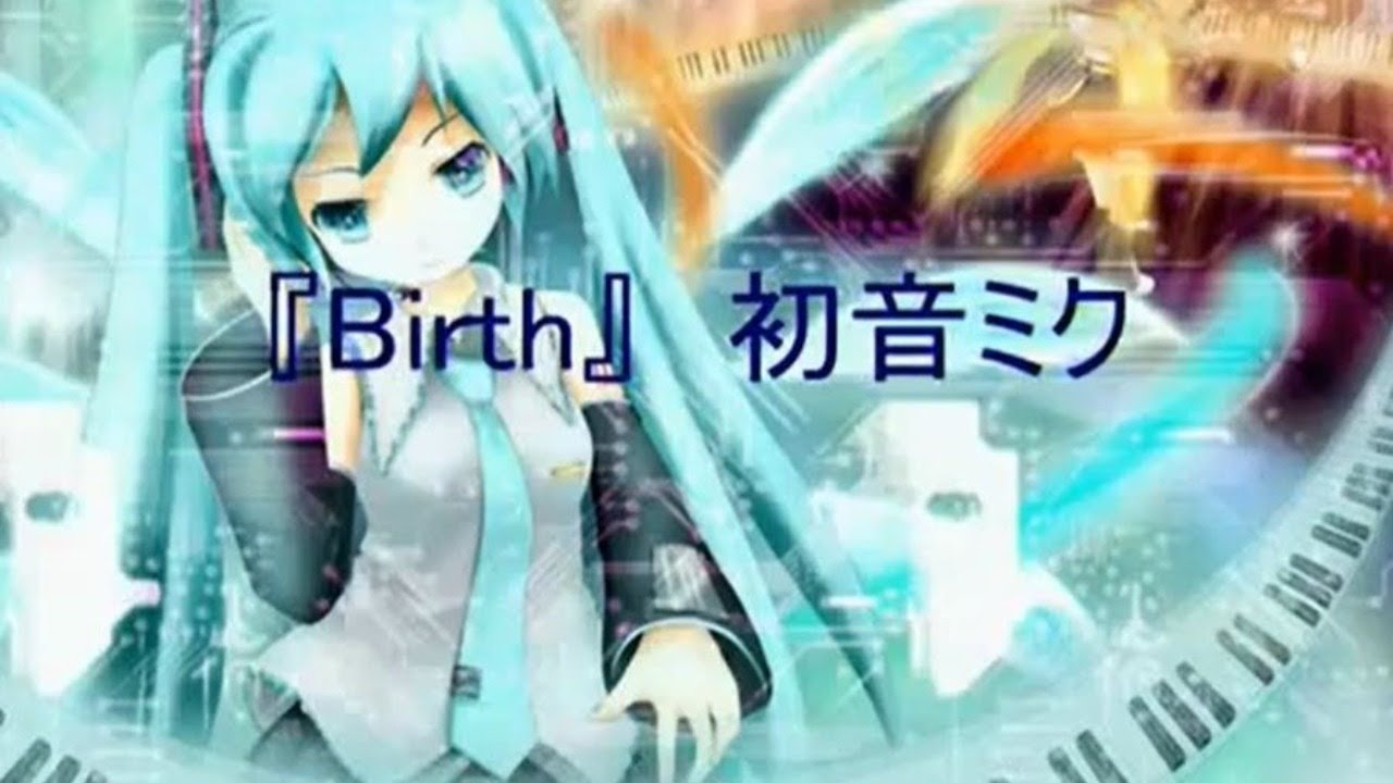 2008-01-08 | 19's Sound Factory(music)】 「Birth」 - MIKU(初音ミク