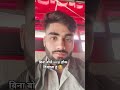 बिना बोले viral होके दिखता हूँ।😂😂🤣#funny #comedy #entertainment #comedyfilms